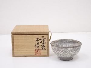 木鶏造　三島盃